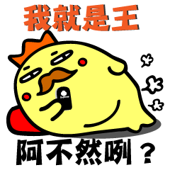 G-king`s funny Life – LINE stickers | LINE STORE