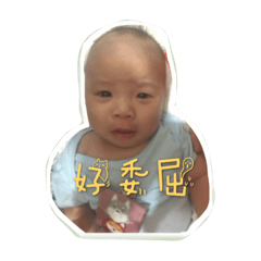 羿寶貝生活用語