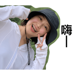 別被我的笑容欺騙