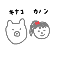 kinako0287