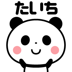 Sticker of the panda(taichi)