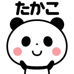 Sticker of the panda(takako)