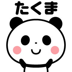 Sticker of the panda(takuma)