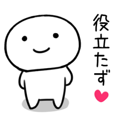 笑顔で毎日毒づくスタンプ 毒舌 Line スタンプ Line Store