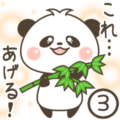 chunchun the panda 3