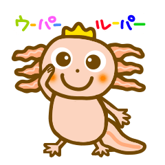 Daily Axolotl sticker