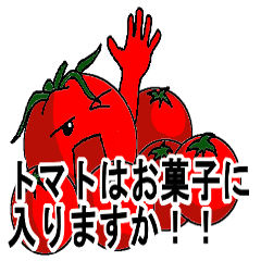 Cheerful tomato