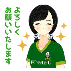 FCGIFU official Sticker Shukyu Yume 1