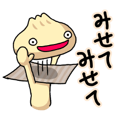 中華まんの日常2 Line スタンプ Line Store