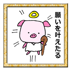 Boo-chan 6-year-old pig