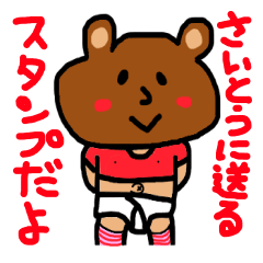 saitou's sticker