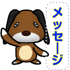 Beagle dog AKIRA message sticker