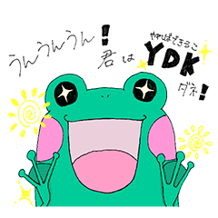 make me happy Frog