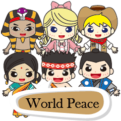 世界和平