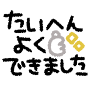 simple cute Message sticker (7)