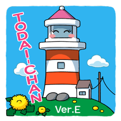 TODAI-CHAN (Lighthouse) English version
