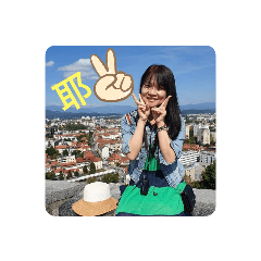 幸福活在當下玩瑜貼圖