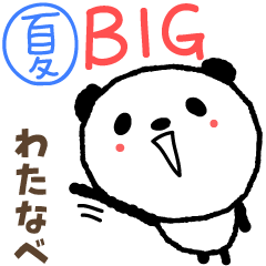 Panda summer big stickers for Watanabe