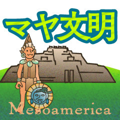 Maya civilization and life
