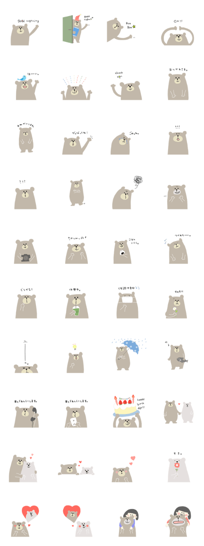 kumatarou. kumatarou.