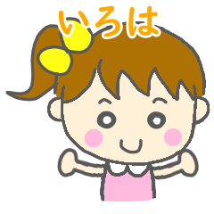 Iroha Girl Sticker