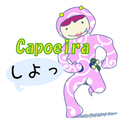 Let's do Capoeira!!