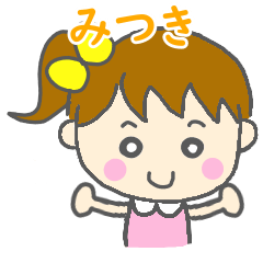 Mituki Girl Sticke