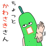 Sticker to be sent to the Kawasaki 2