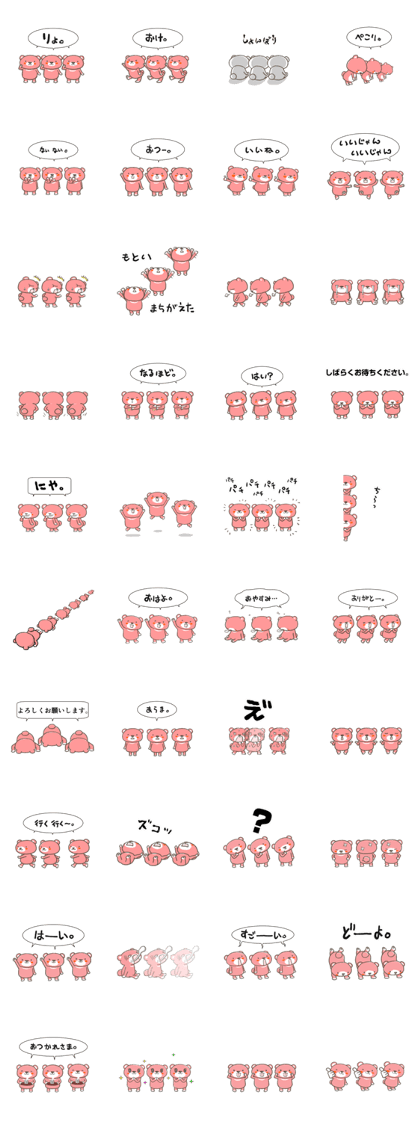 PINK BEARS
