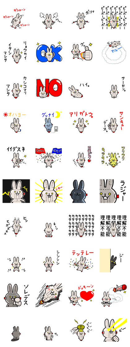 robo rabbit.