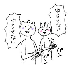 勢いつけてリズムよくコール Line スタンプ Line Store 勢いつけてリズムよくコール Line スタンプ Line Store