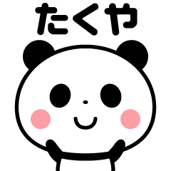 Sticker of the panda(takuya)