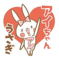 Cute Ai rabbit