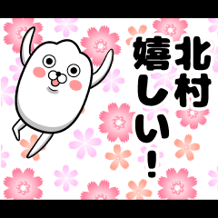Sticker of Kitamura