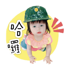 芷媮小公主