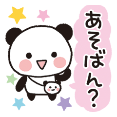 Kyushu dialect Panda