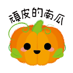 Halloween - Playful Pumpkin