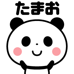 Sticker of the panda(tamao)