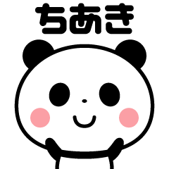 Sticker of the panda(chiaki)