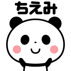 Sticker of the panda(chiemi)