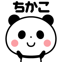 Sticker of the panda(chikako)