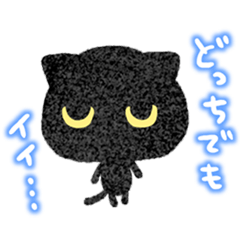 YURU Black kitten