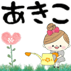 Mafy's Group Talk::Akiko::
