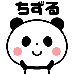 Sticker of the panda(chizuru)