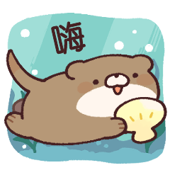 Self-paced otter(tw)