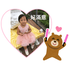 小悅