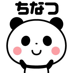 Sticker of the panda(chinatsu)