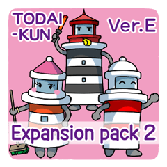TODAI-KUN English Expansion pack 2