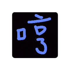 of 3333567