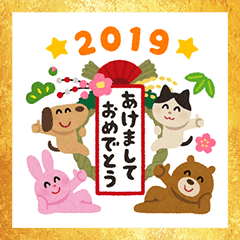 Irasutoya New Year S Omikuji Stickers Line Stickers Line Store